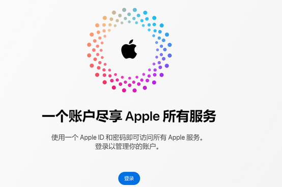 广平iPhone维修中心分享iPhone下载应用时重复提示输入账户密码怎么办 