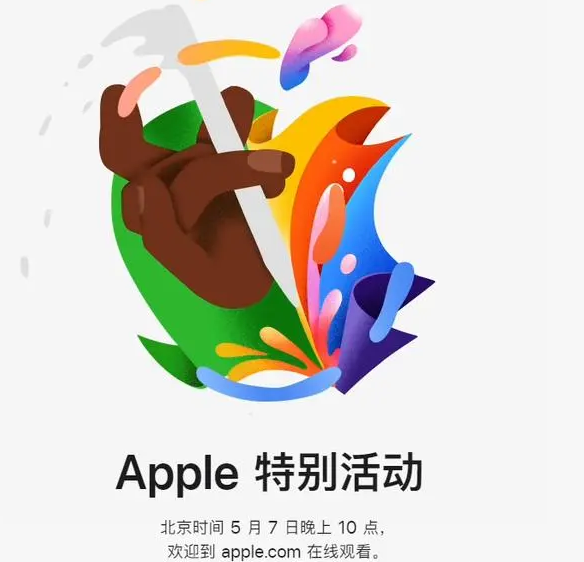 广平广平ipad维修服务点分享新款iPad Pro和iPad Air要来了