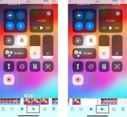 广平苹果15维修网点分享iPhone15录屏没有声音怎么办 