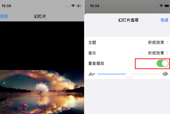 广平苹果14维修店分享iPhone14相册视频如何循环播放