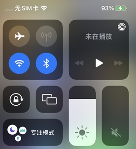 广平苹广平果维修店分享iPhone如何正确关闭蓝牙和Wi-Fi连接