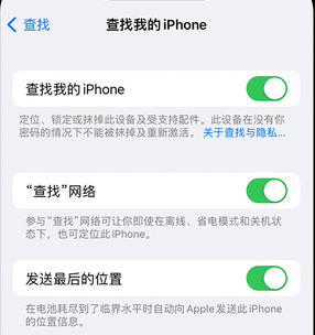 广平apple维修店分享如何通过iCloud网页查找iPhone位置 