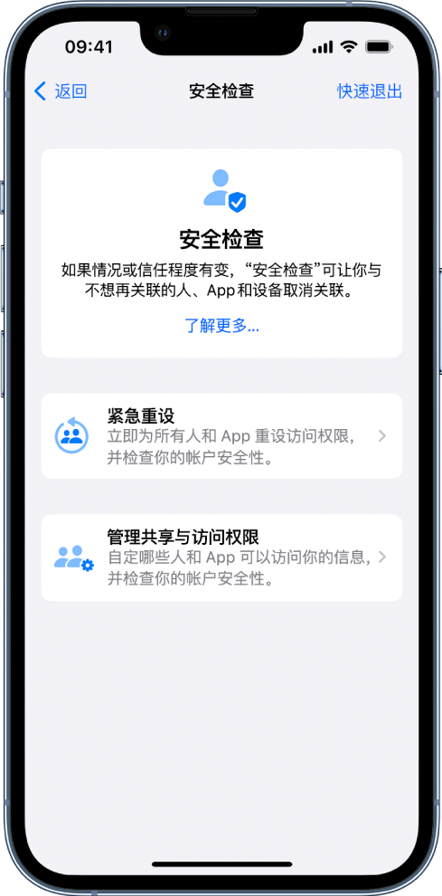 广平苹果手机维修分享iPhone小技巧:使用