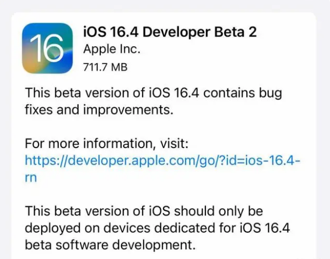 广平苹果手机维修分享：iOS16.4 Beta2升级建议 