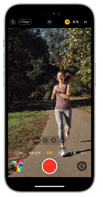 广平苹果14维修店分享iPhone 14 机型使用“运动模式”拍摄更稳定的视频 