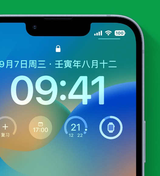 广平苹果手机维修分享官方推荐体验这些 iOS 16 新功能 