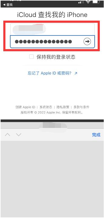 广平苹果13维修分享丢失的iPhone13关机后可以查看定位吗 