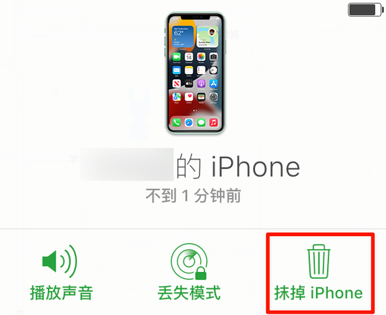 广平苹果手机维修分享iOS 15 中值得注意的重要功能 