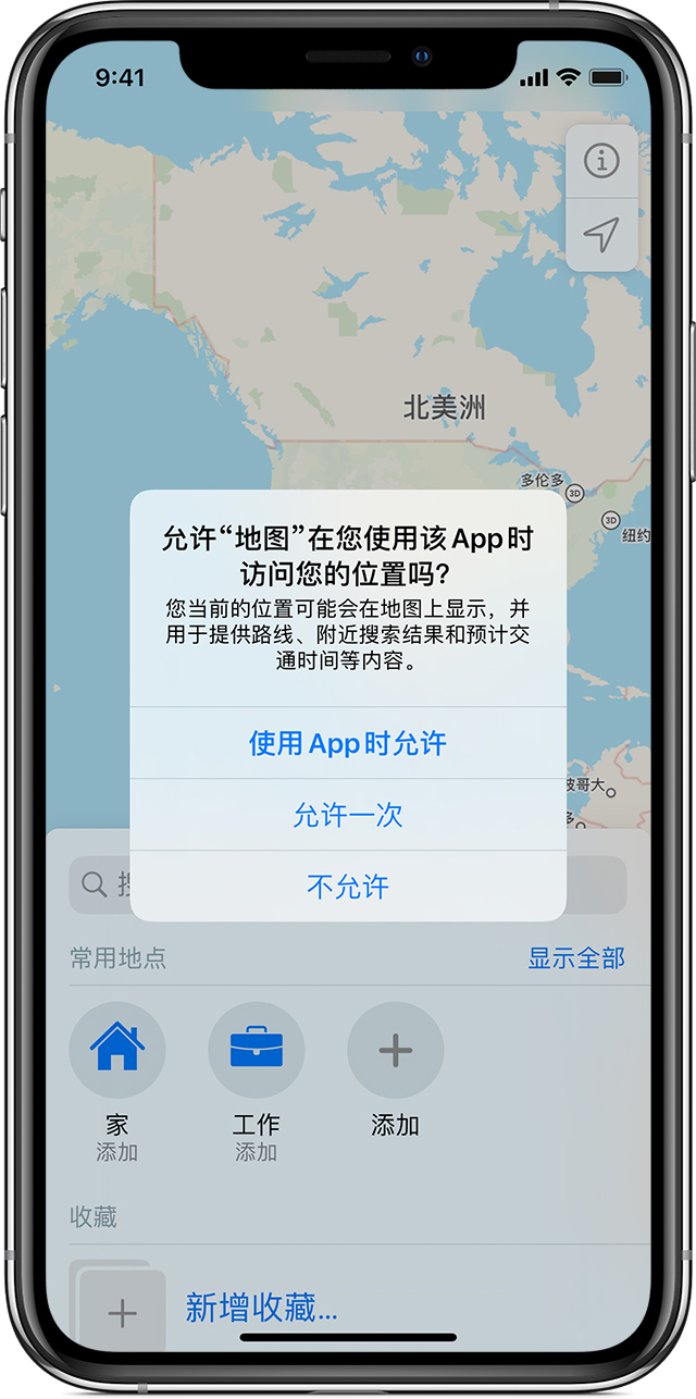 广平苹果手机维修分享iOS 15 使用技巧 