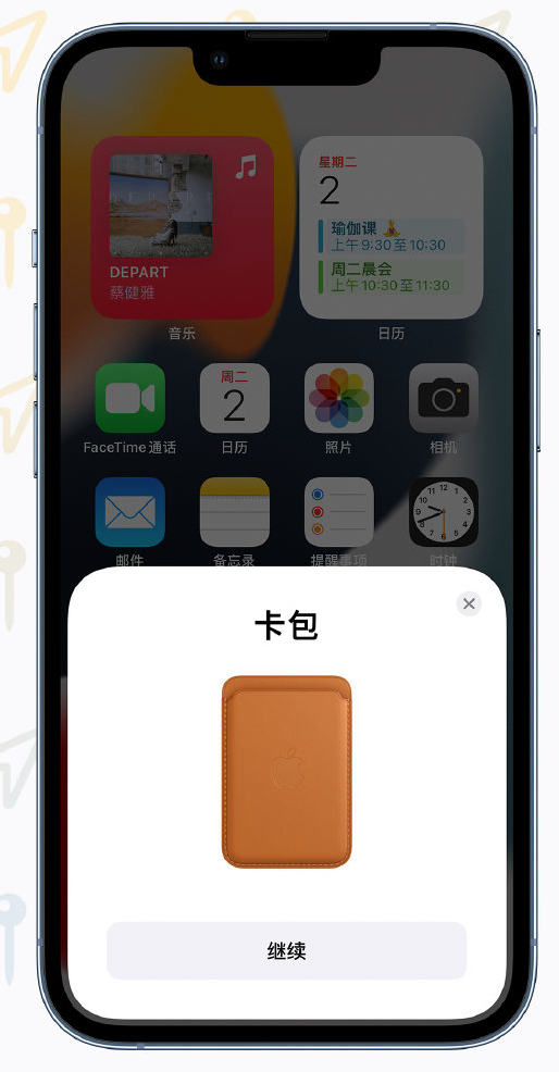 广平苹果手机维修分享iOS 15 “查找”应用有哪些改进 