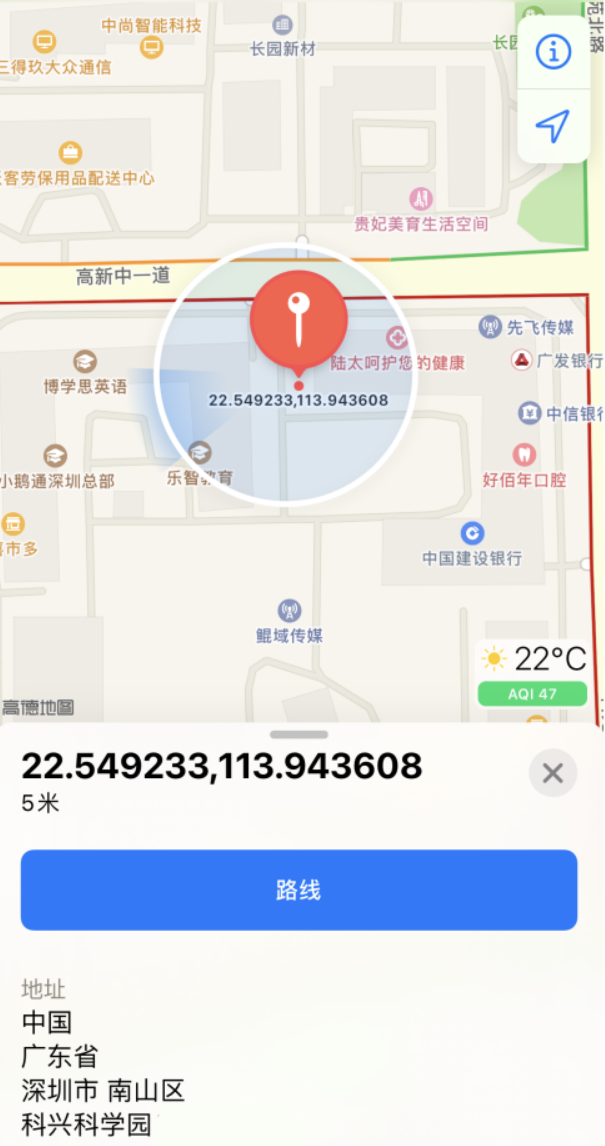 广平苹果手机维修分享iPhone 小技巧 