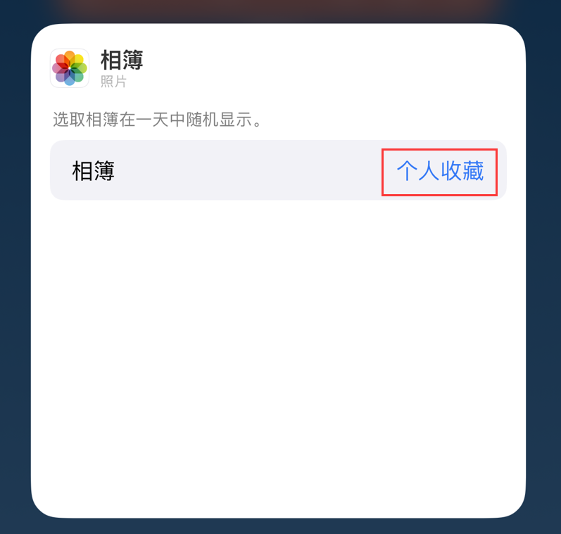 广平苹果手机维修分享iOS 17 小技巧 