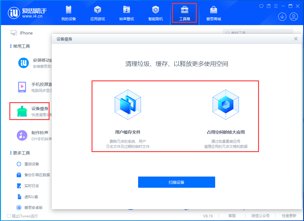 广平苹果手机维修分享关于iPhone存储空间的一些疑问 
