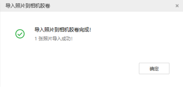 广平苹果手机维修分享如何将照片导入到 iPhone 13 