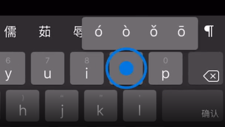 广平苹果手机维修分享iPad 键盘输入的三个小技巧 