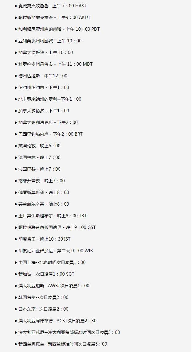 广平苹果手机维修分享如何在线观看苹果的iPhone 13发布会 