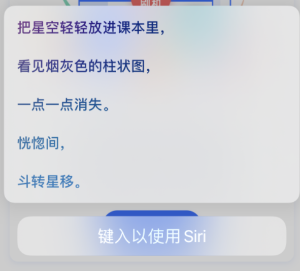 广平苹果手机维修分享iPhone 新技巧 