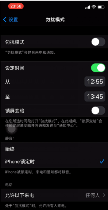 广平苹果手机维修分享如何使用iPhone能更好的保护个人隐私 