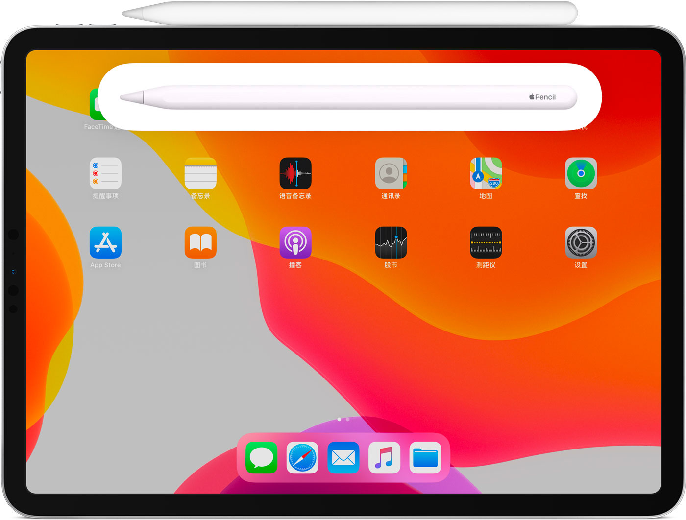 广平苹果手机维修分享iPad Pro 如何与 Apple Pencil 配对连接 