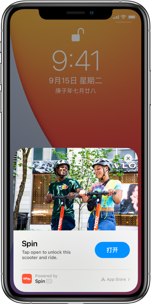广平苹果手机维修分享升级 iOS 14 之后，如何在 iPhone 上使用“轻 App” 