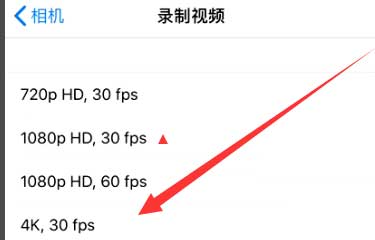 广平苹果手机维修分享iPhone12拍视频闪屏怎么办 