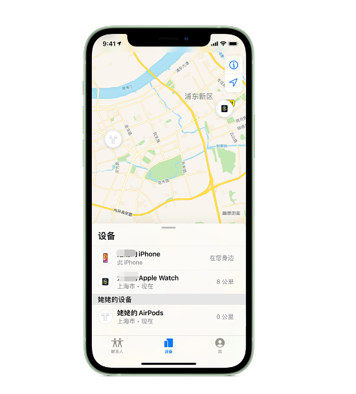 广平苹果手机维修分享iPhone “家人共享”功能 