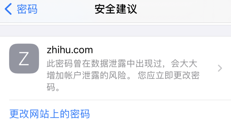 广平苹果手机维修分享iOS 14 小技巧 