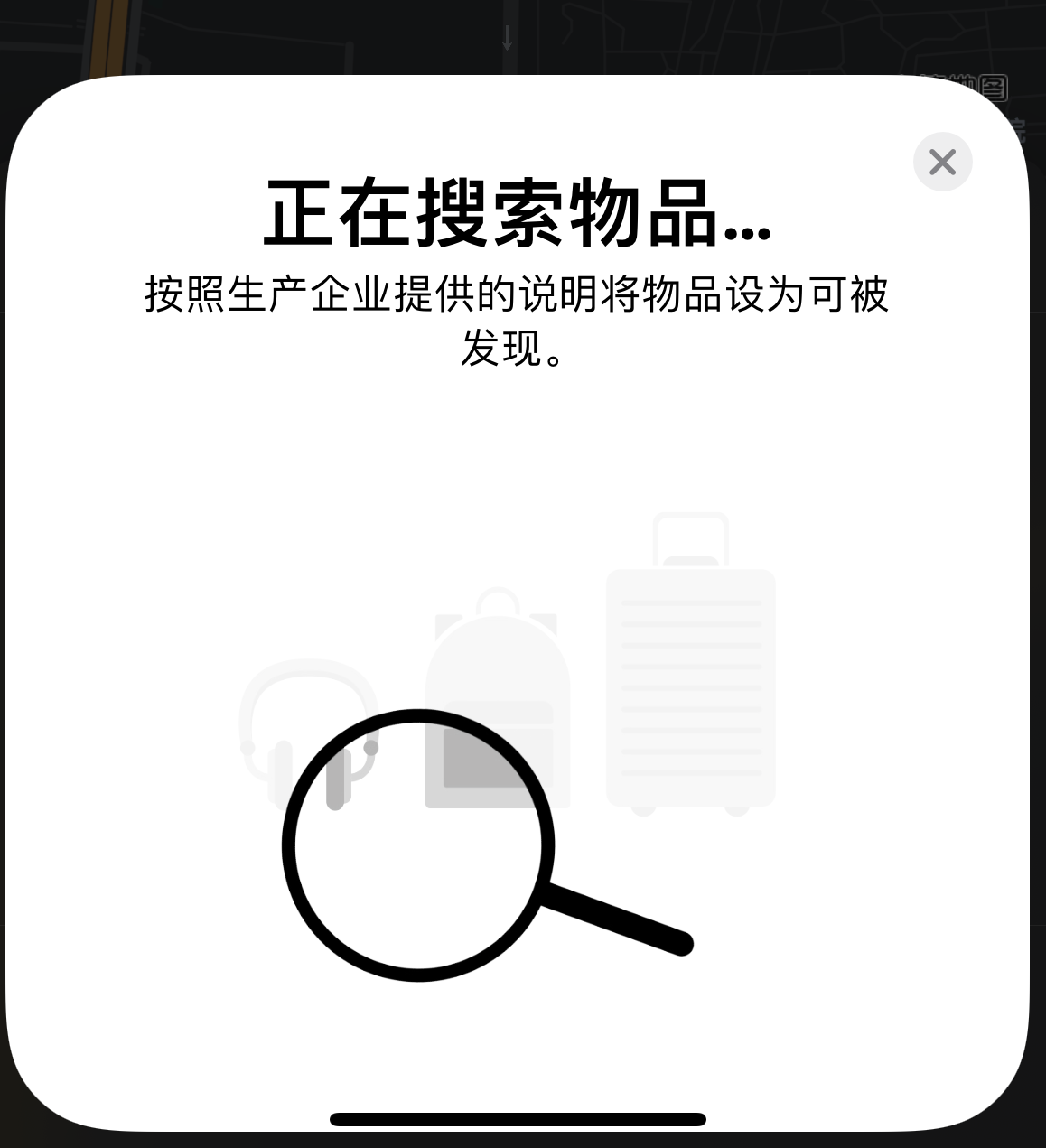 广平苹果手机维修分享iOS 14.3 隐藏项目 