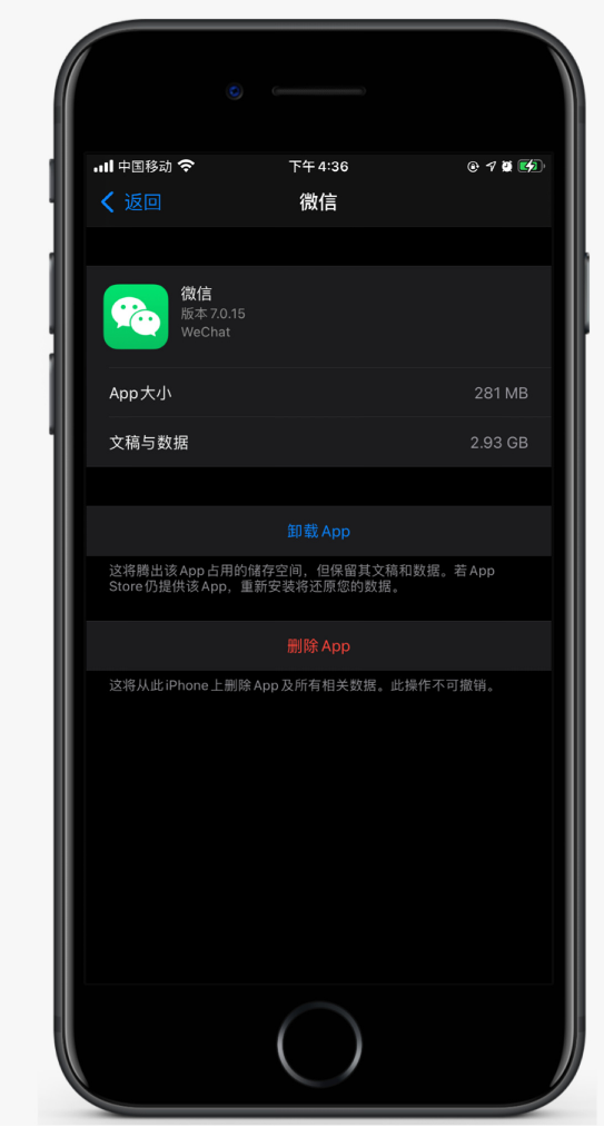 广平苹果手机维修分享如何清理 iPhone12中的「其他」 