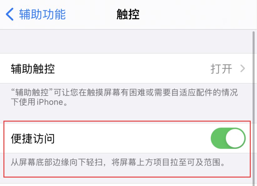 广平苹果手机维修分享iPhone 12 小技巧 