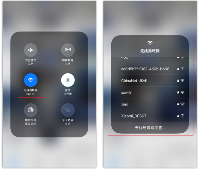 广平苹果手机维修分享苹果iPhone12如何自动切换WiFi 