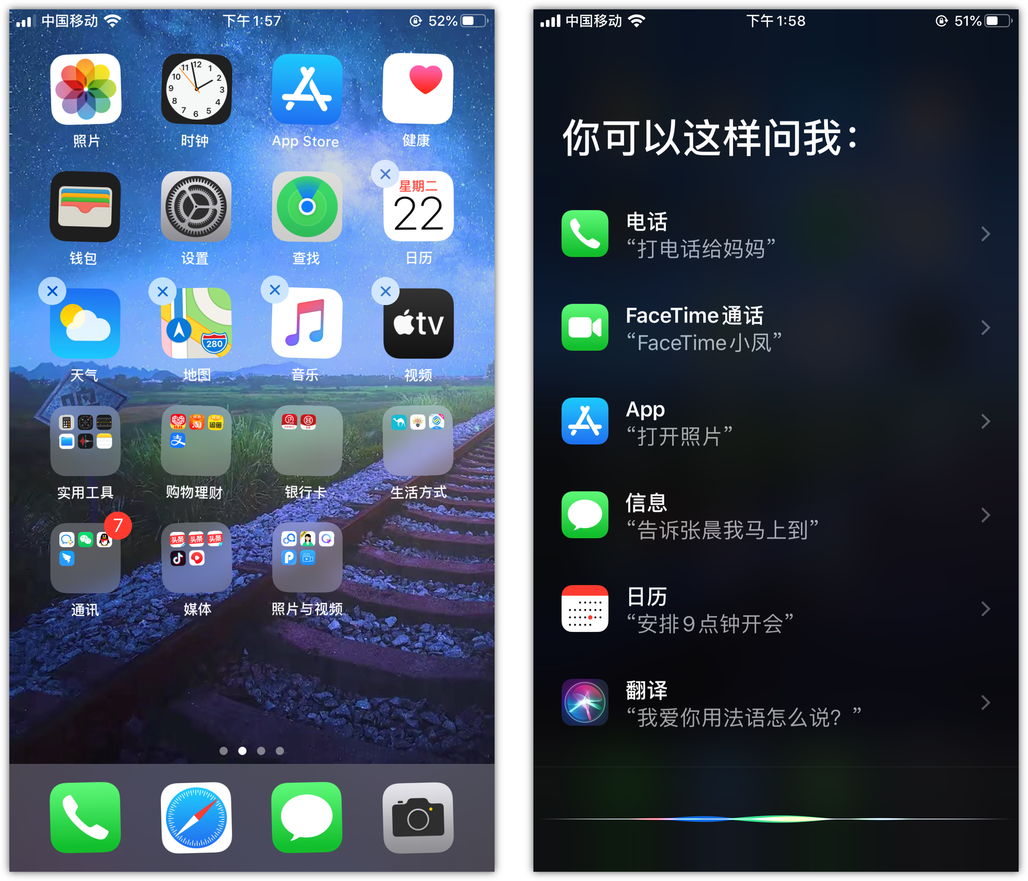 广平苹果手机维修分享苹果iPhone 如何隐藏APP 