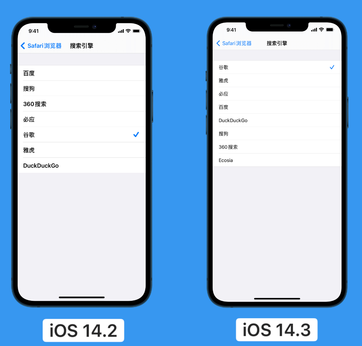 广平苹果手机维修分享iOS 14 小技巧 
