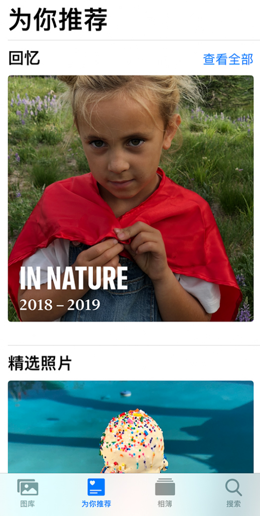 广平苹果手机维修分享iOS 14 照片小组件如何删除不想看到的图片 