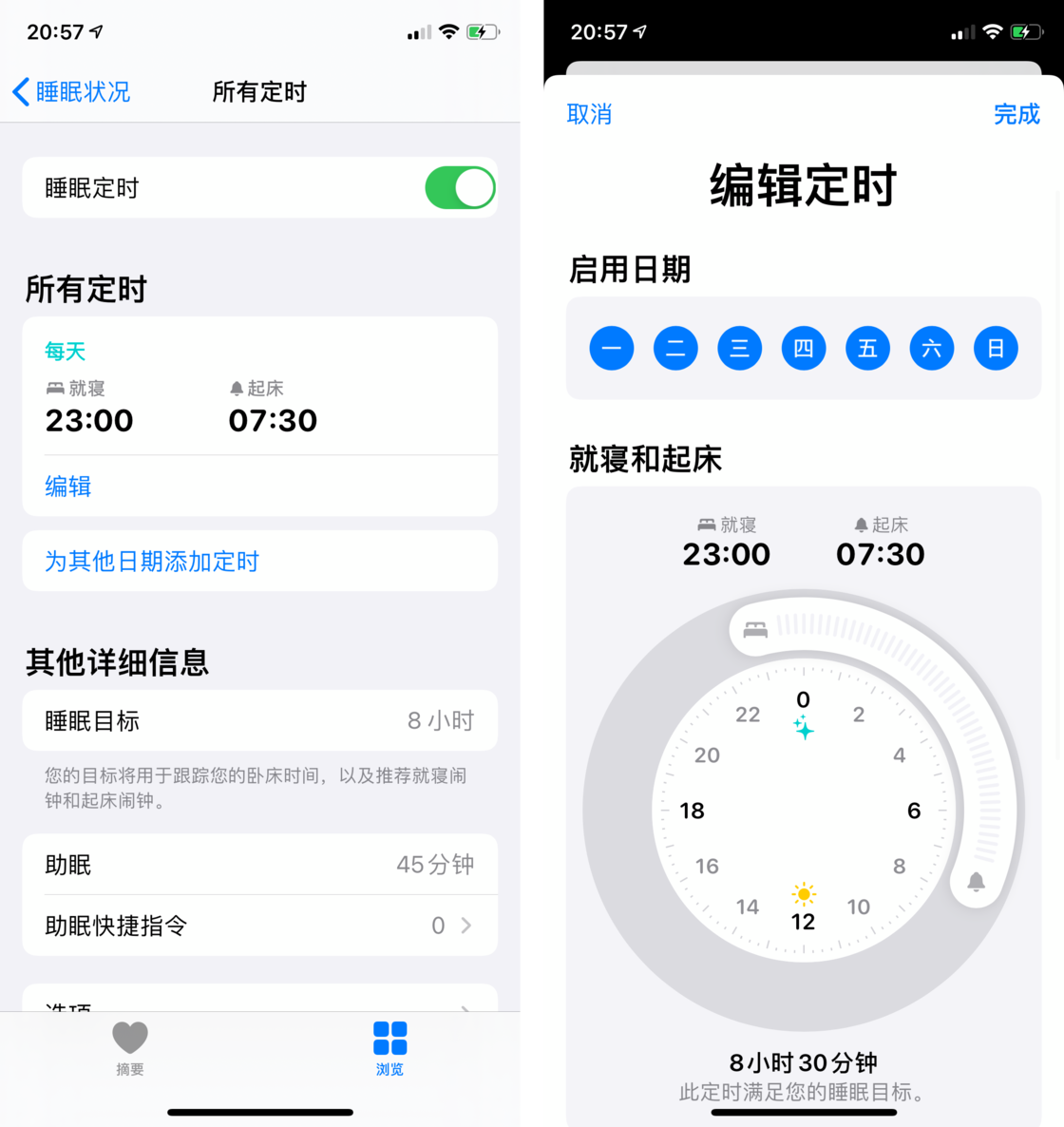 广平苹果手机维修分享watchOS 7 教程 