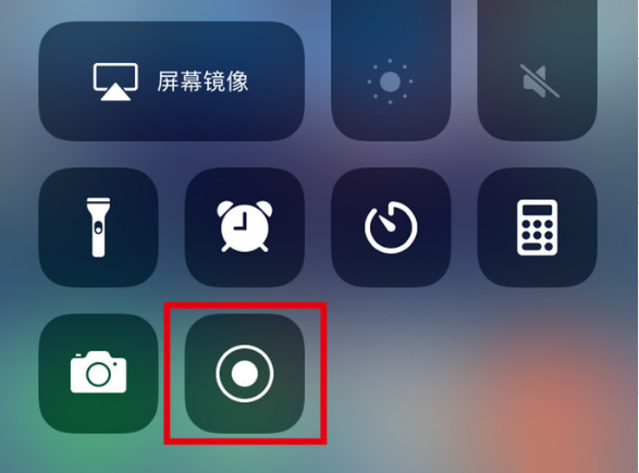 广平苹果手机维修分享iPhone12录屏方法教程 