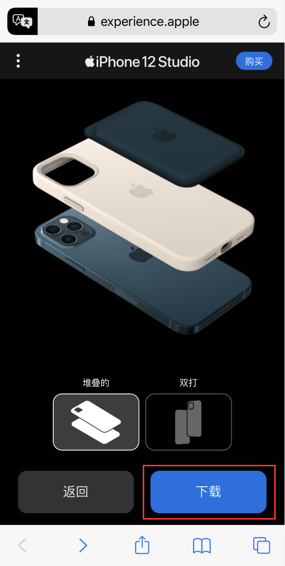 广平苹果手机维修分享选购 iPhone 12 必备 