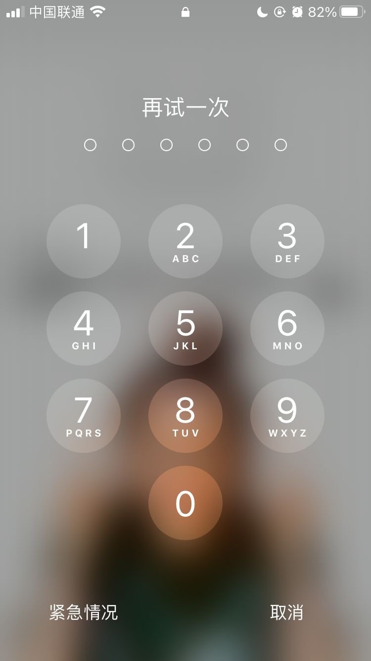 广平苹果手机维修分享iPhone手机丢失后时间怎么做最安全 