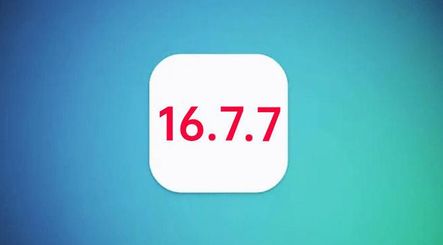 广平苹果手机维修分享iOS 16.7.7正式版升级_iOS 16.7.7 正式版一键刷机教程 