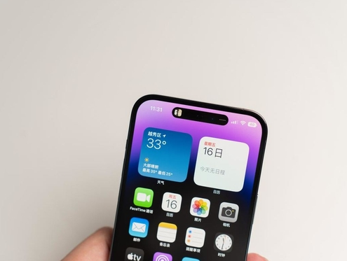 广平苹果维修点分享iPhone 14 Pro手机黑屏多类诱因 